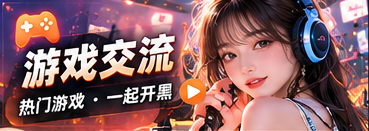 游戏之外专题视觉