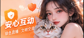 数字阅读与安全提示