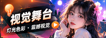 视觉配色专题视觉